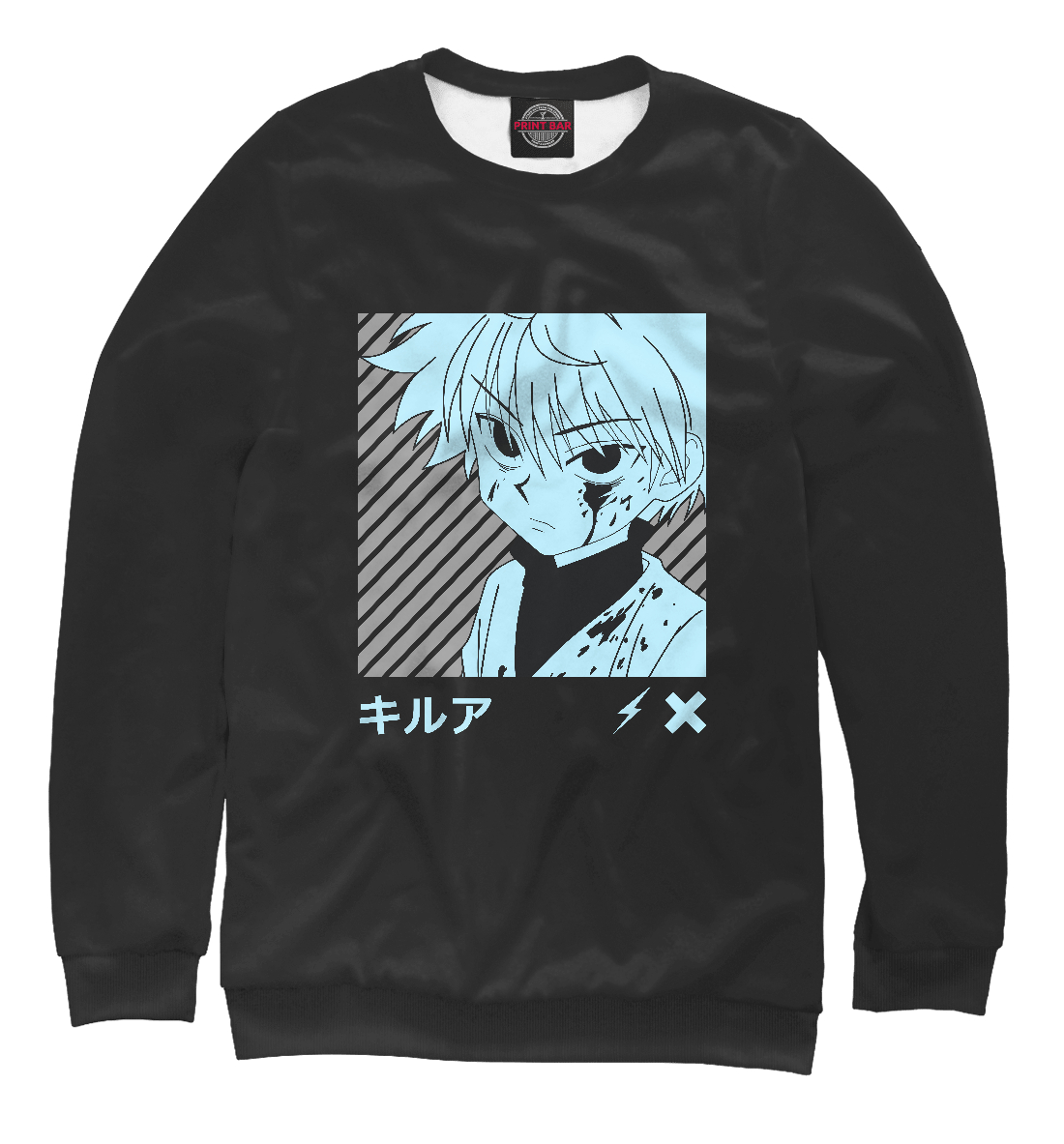 

Killua