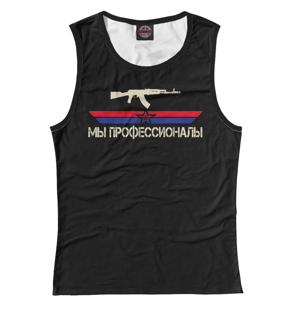 

Profy