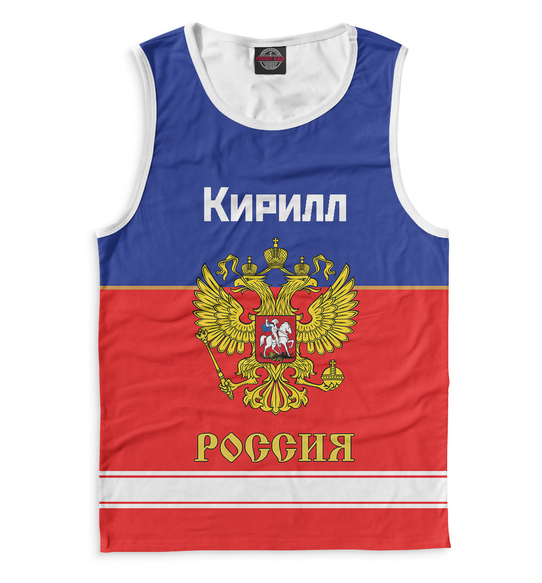 

Хоккеист Кирилл