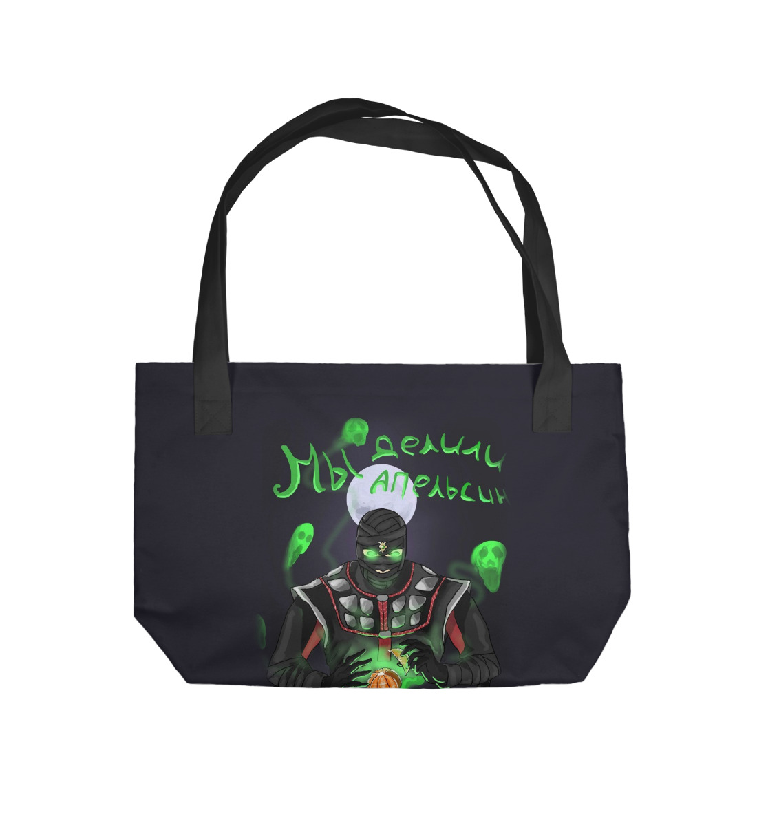 

Ermac