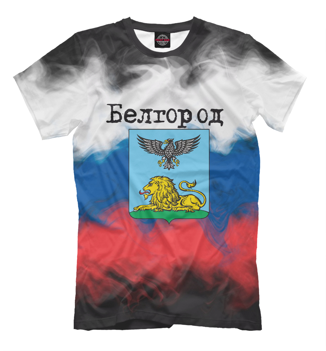 

Белгород