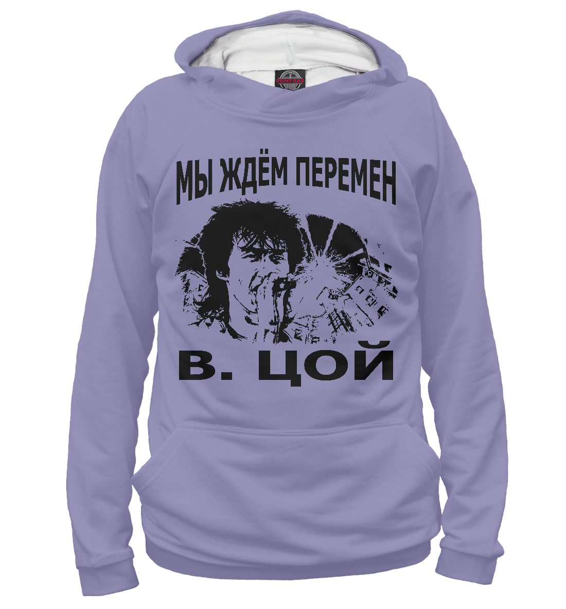 

Мы ждём перемен