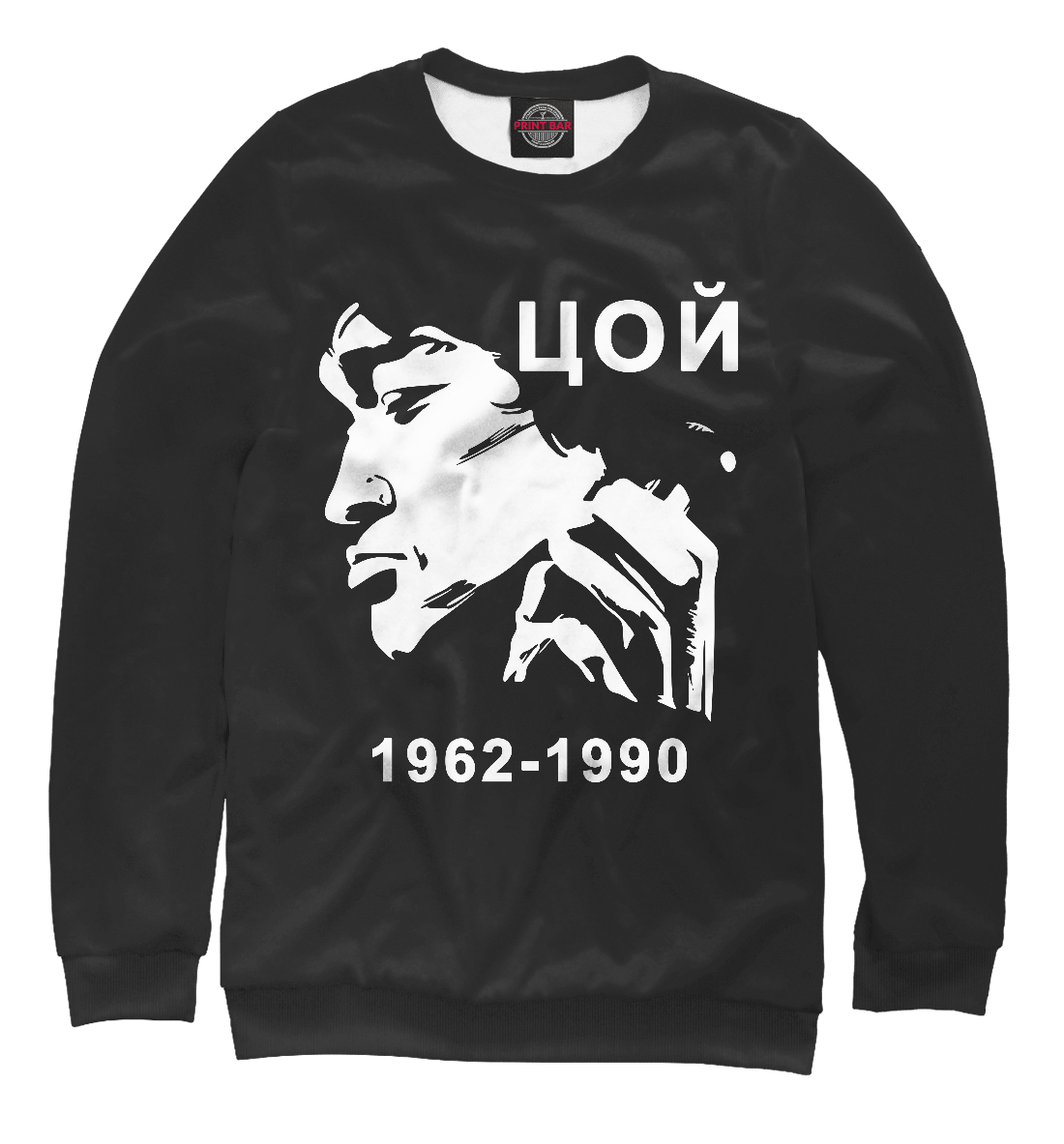 

Цой