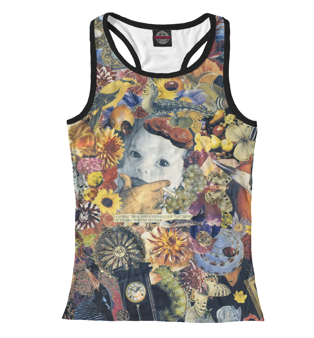 

Сто лет одиночества