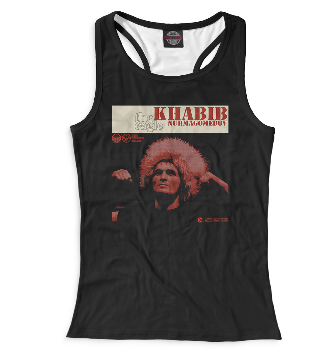 

KHABIB RETRO