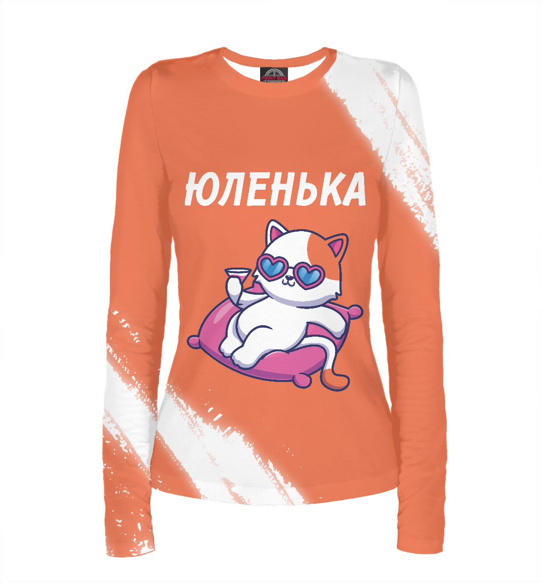 

Юленька + Кошечка