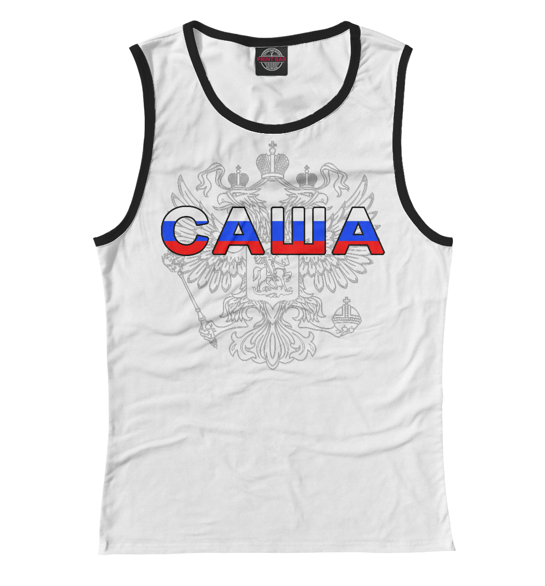 

Саша