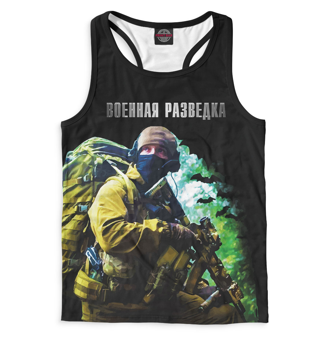 

Военная разведка