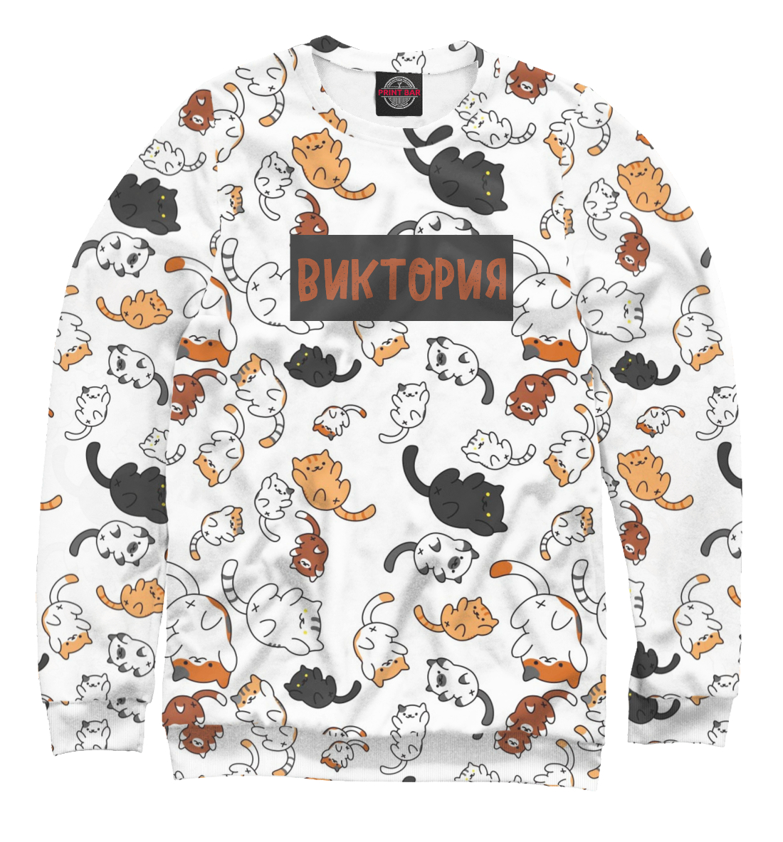 

Виктория