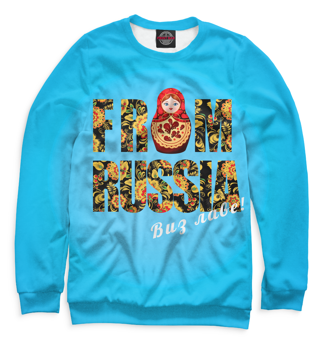 

From Russia