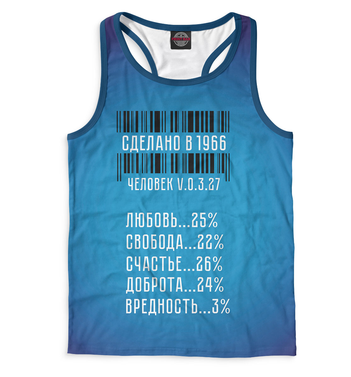 

Сделано в 1966