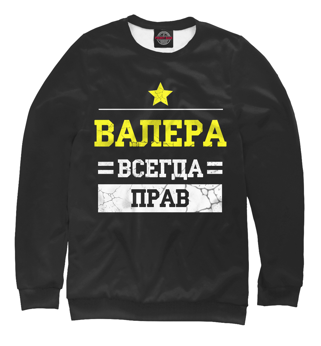 

Валера