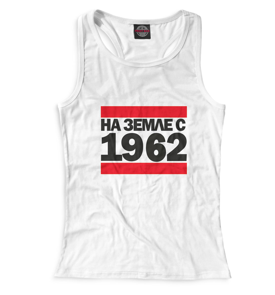 

На Земле с 1962