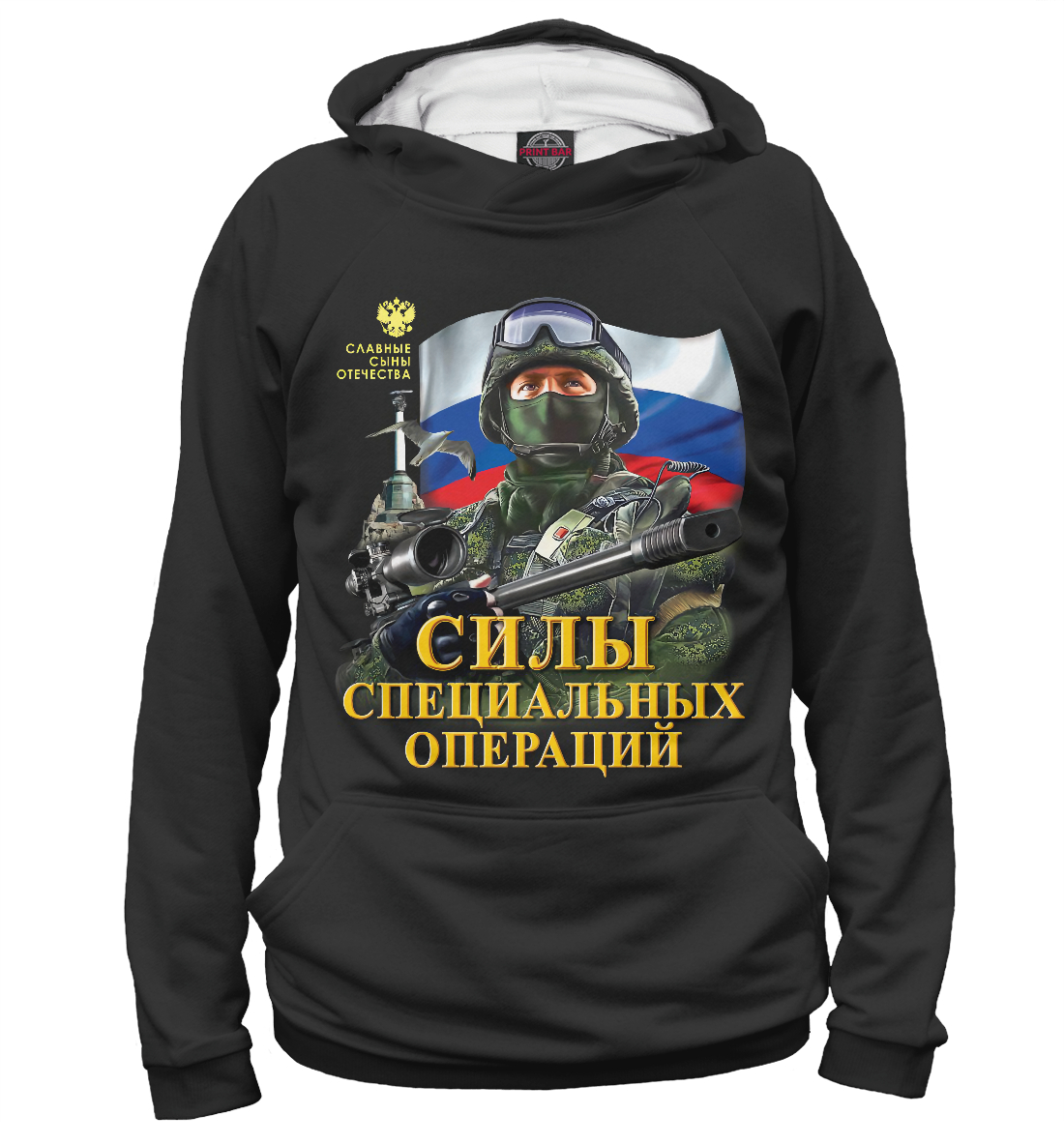 

Силы Специальных Операций