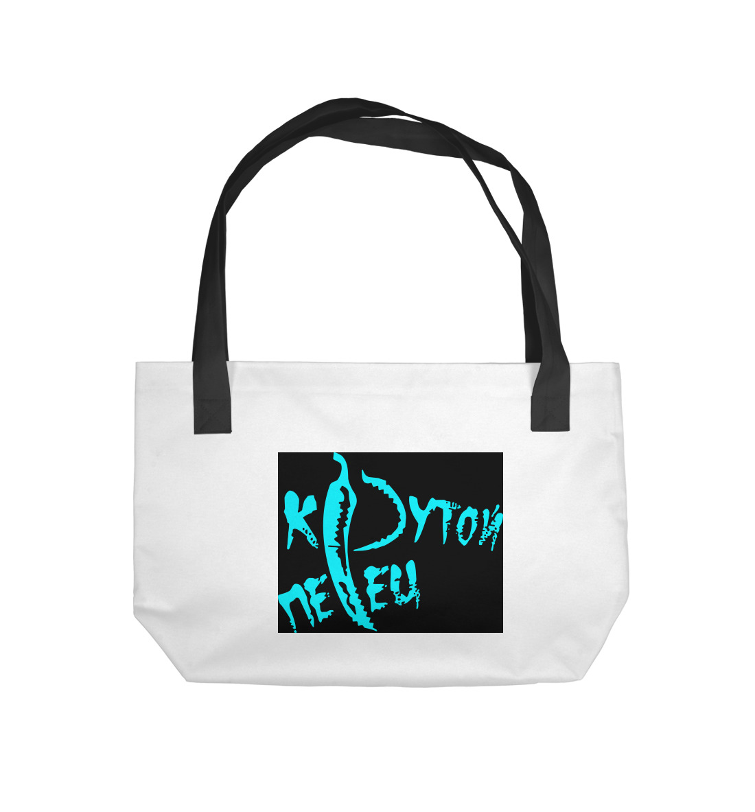 

Крутой перец