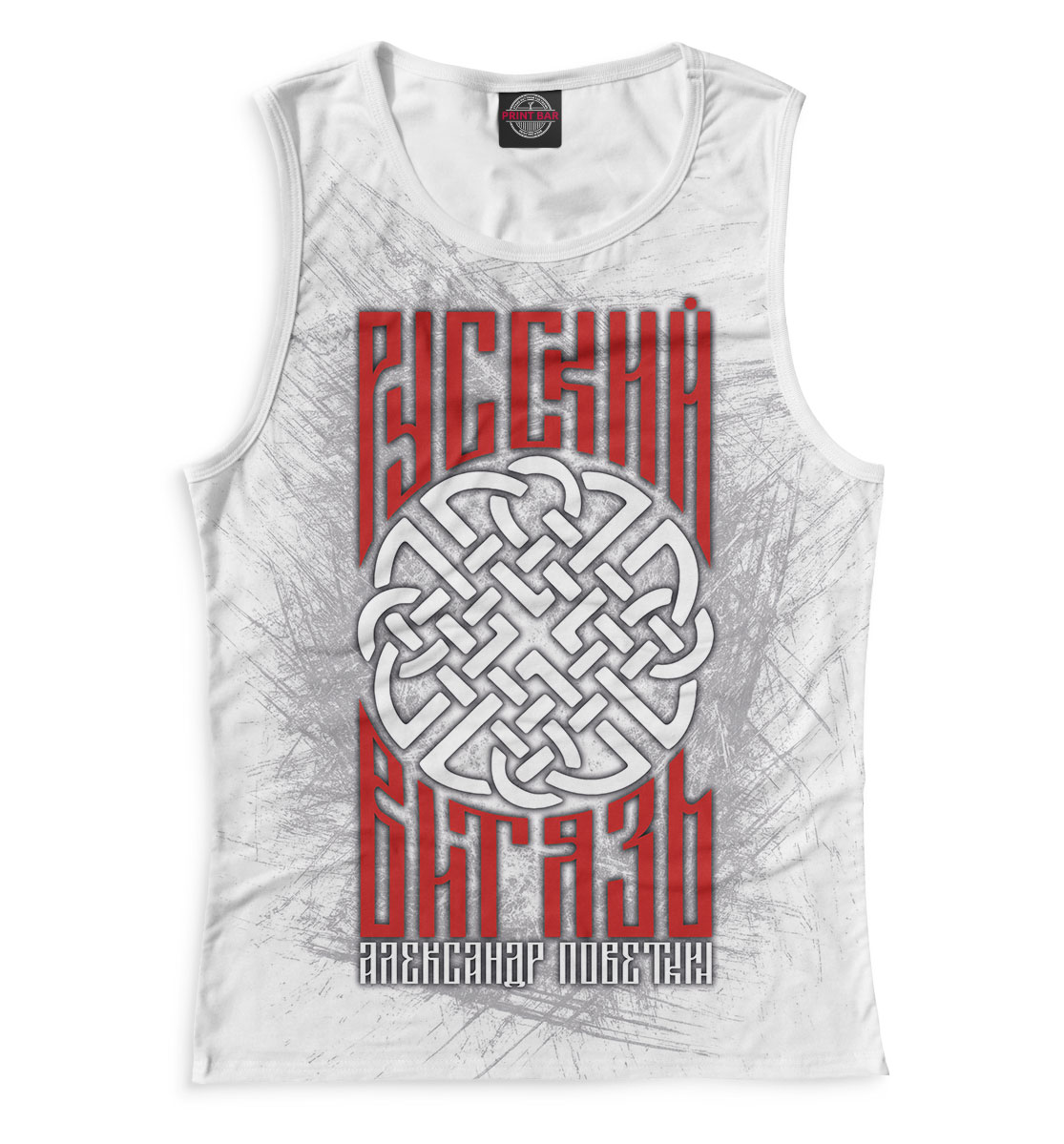 

Александр Поветкин