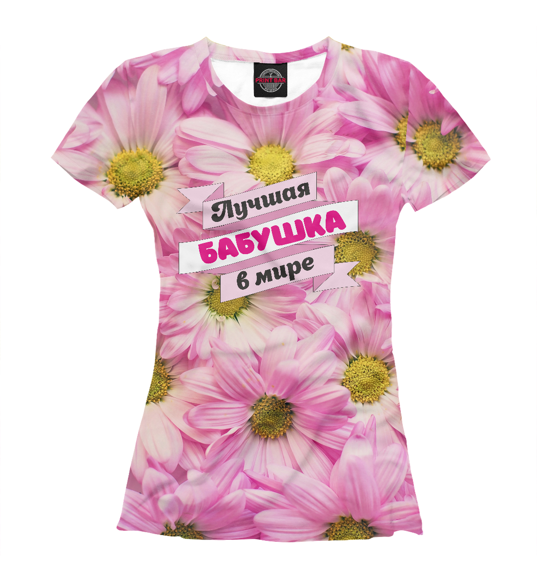 

Лучшая бабушка в мире