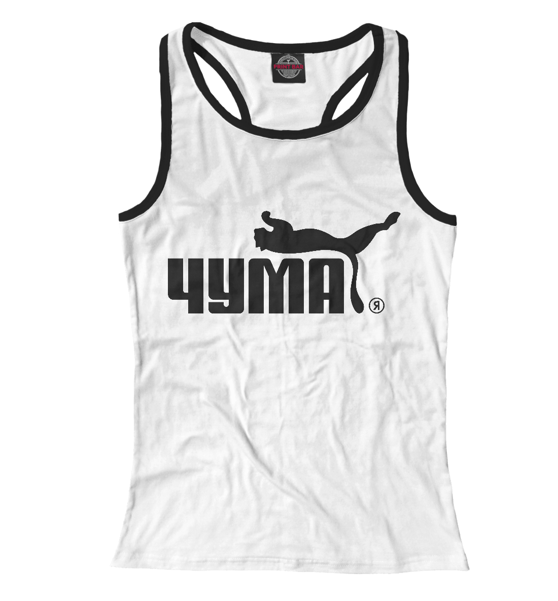 

Puma-Чума