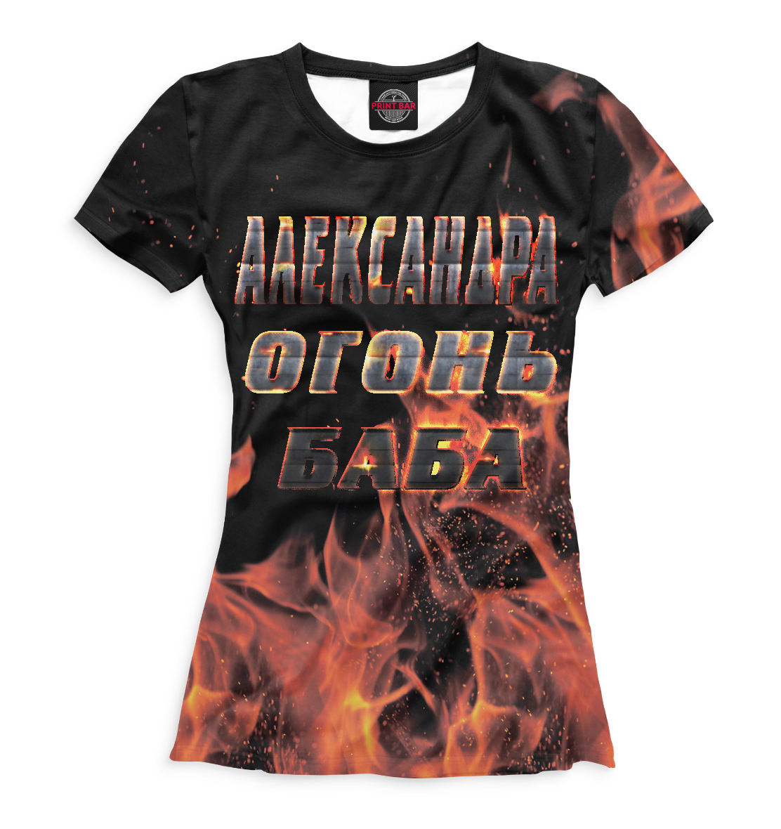 

Александра