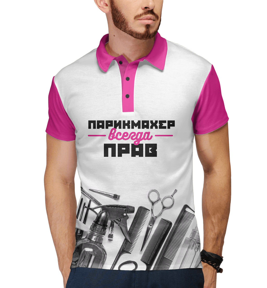 

Парикмахер всегда прав!