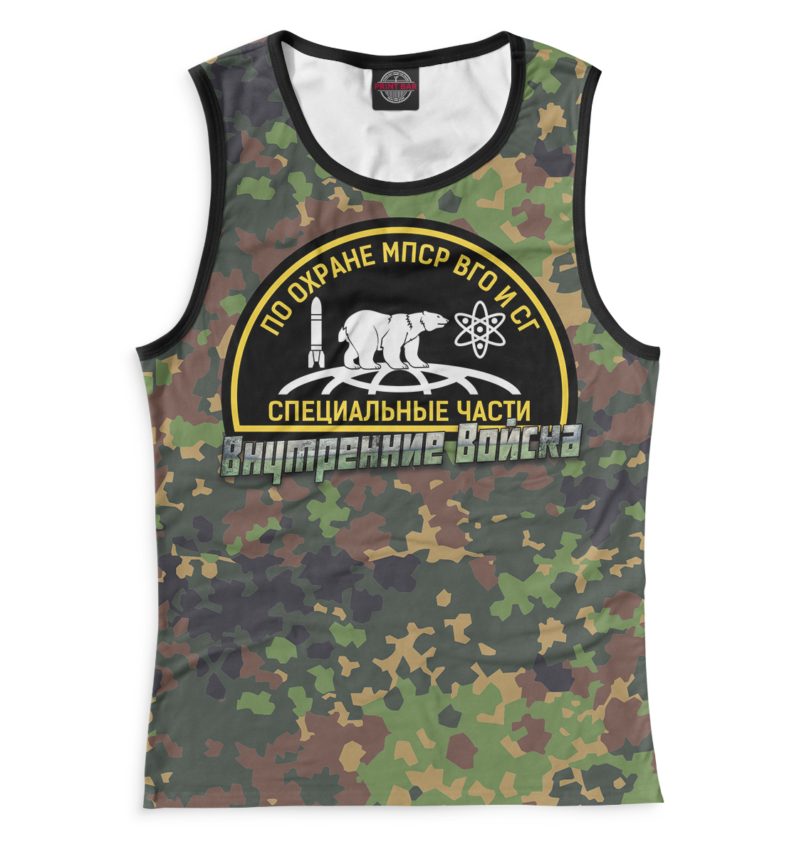 

Охрана МПСР, ВГО и СГ