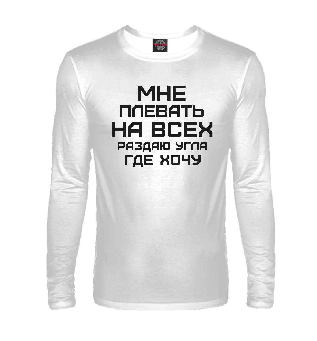 

Даю угла где хочу