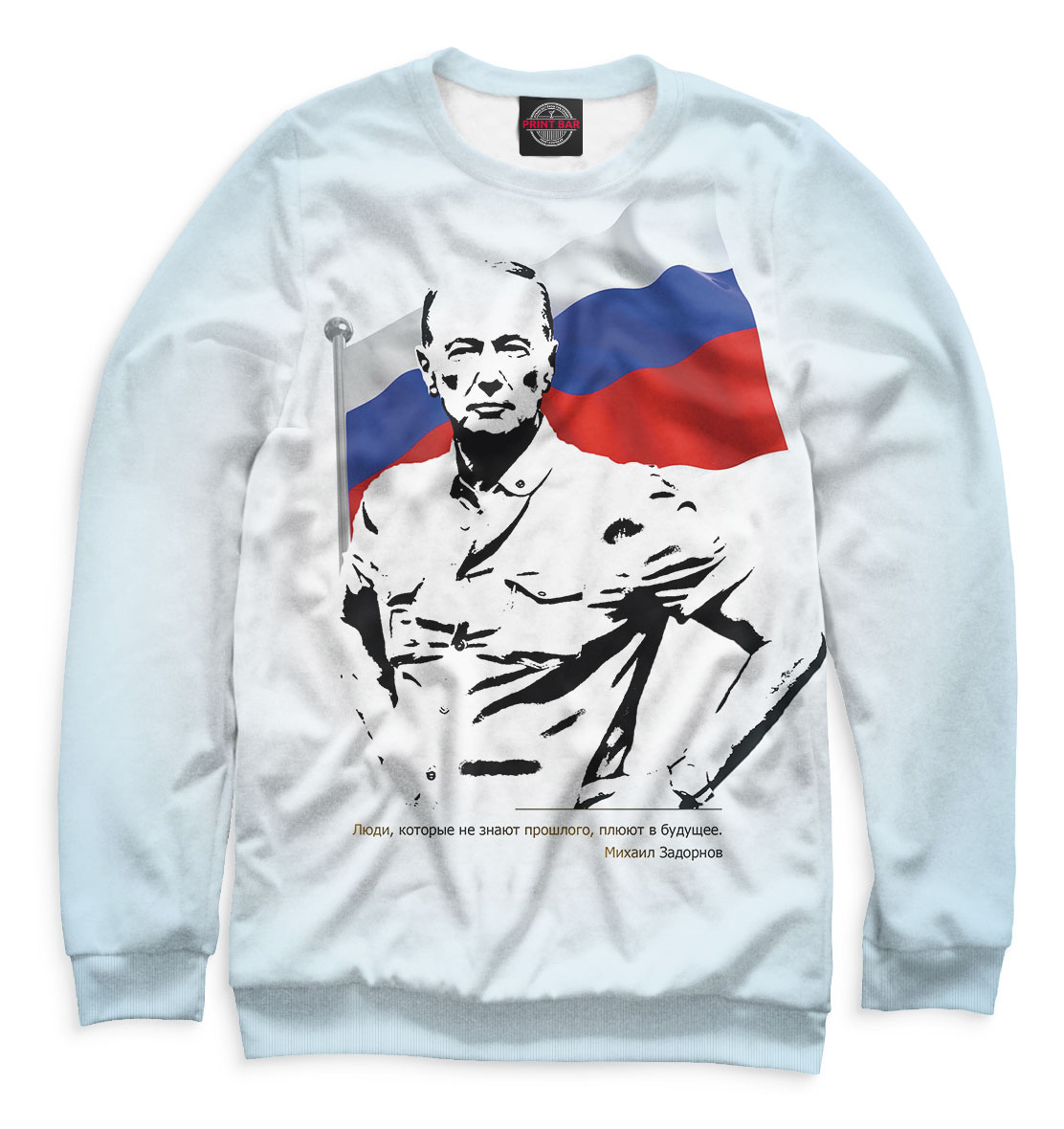 

Михаил Задорнов