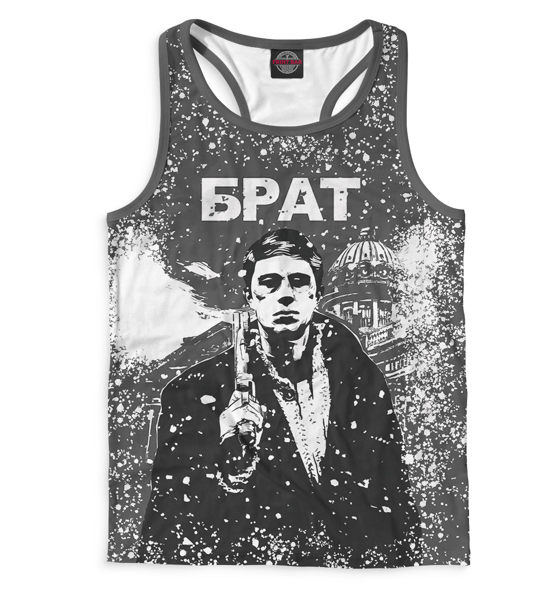 

Брат