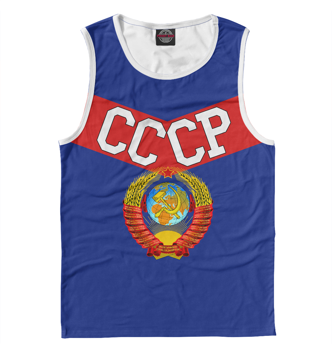

СССР