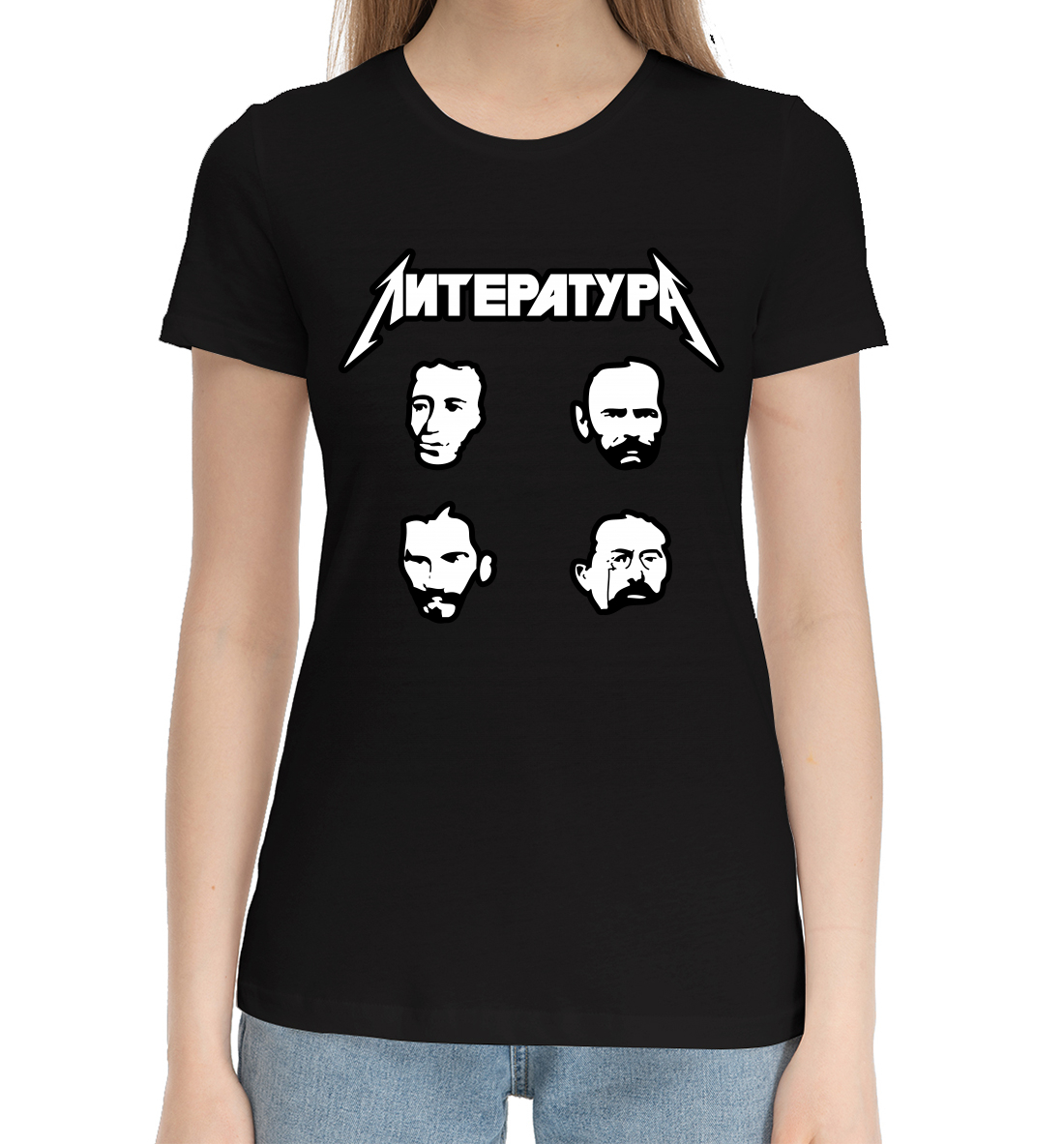 

Литература