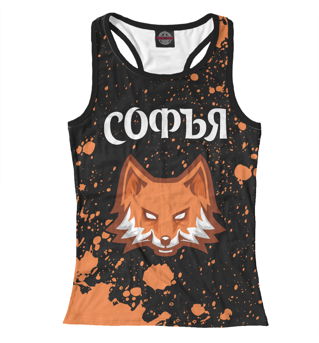 

Софья | Лиса