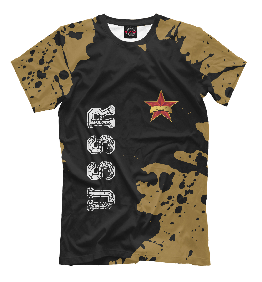 

USSR