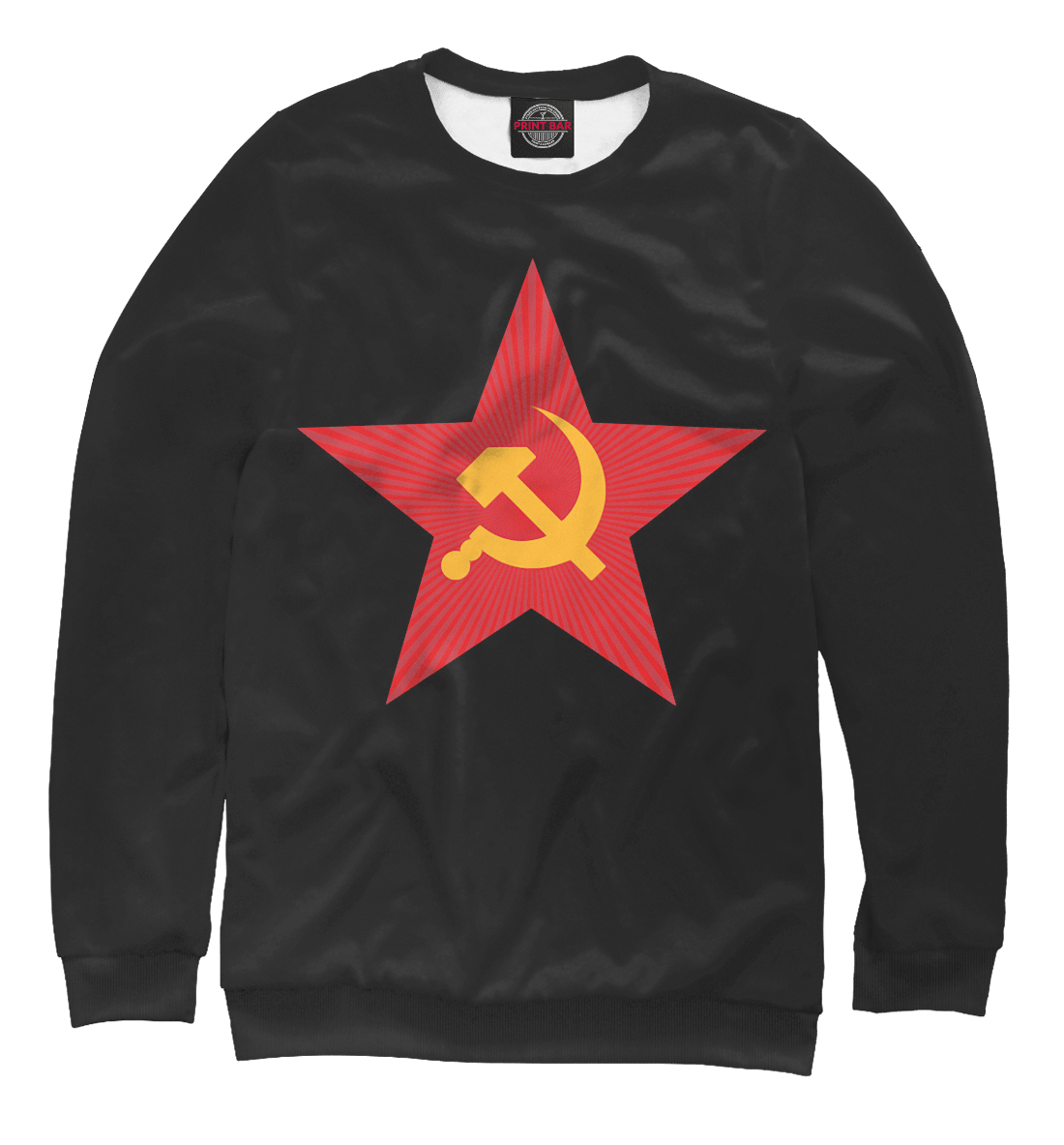 

СССР