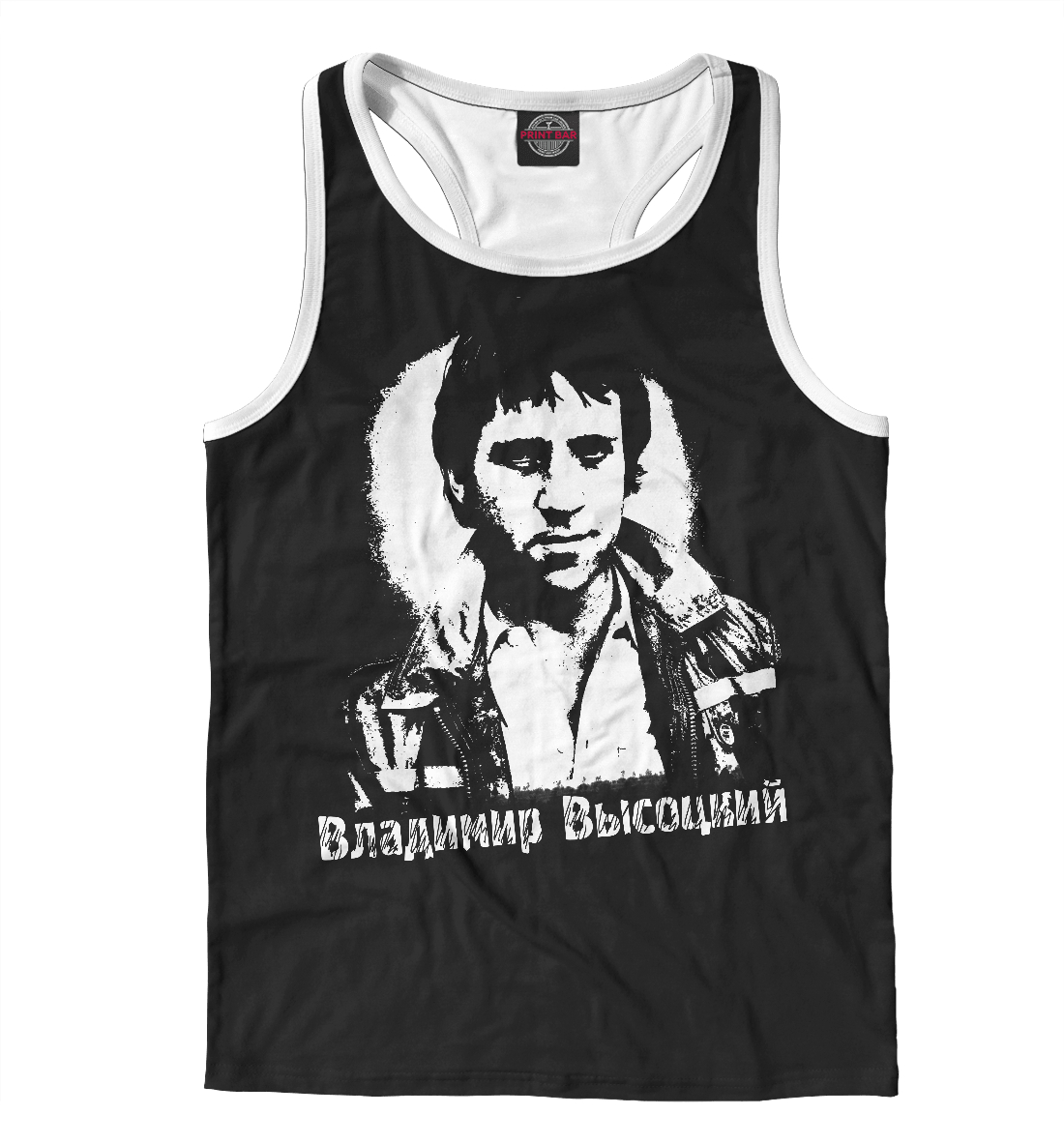 

Владимир Высоцкий