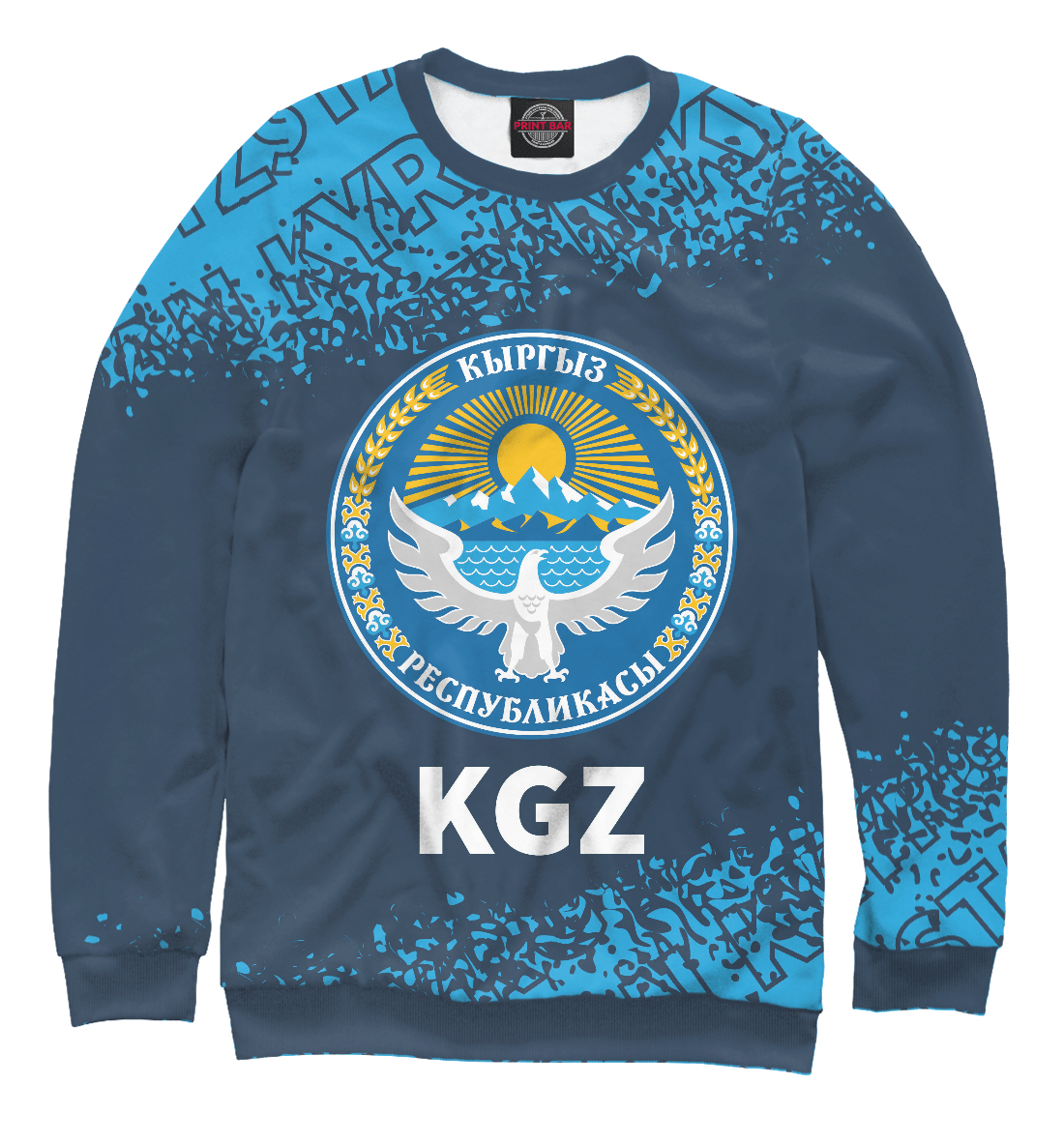 

Киргизия