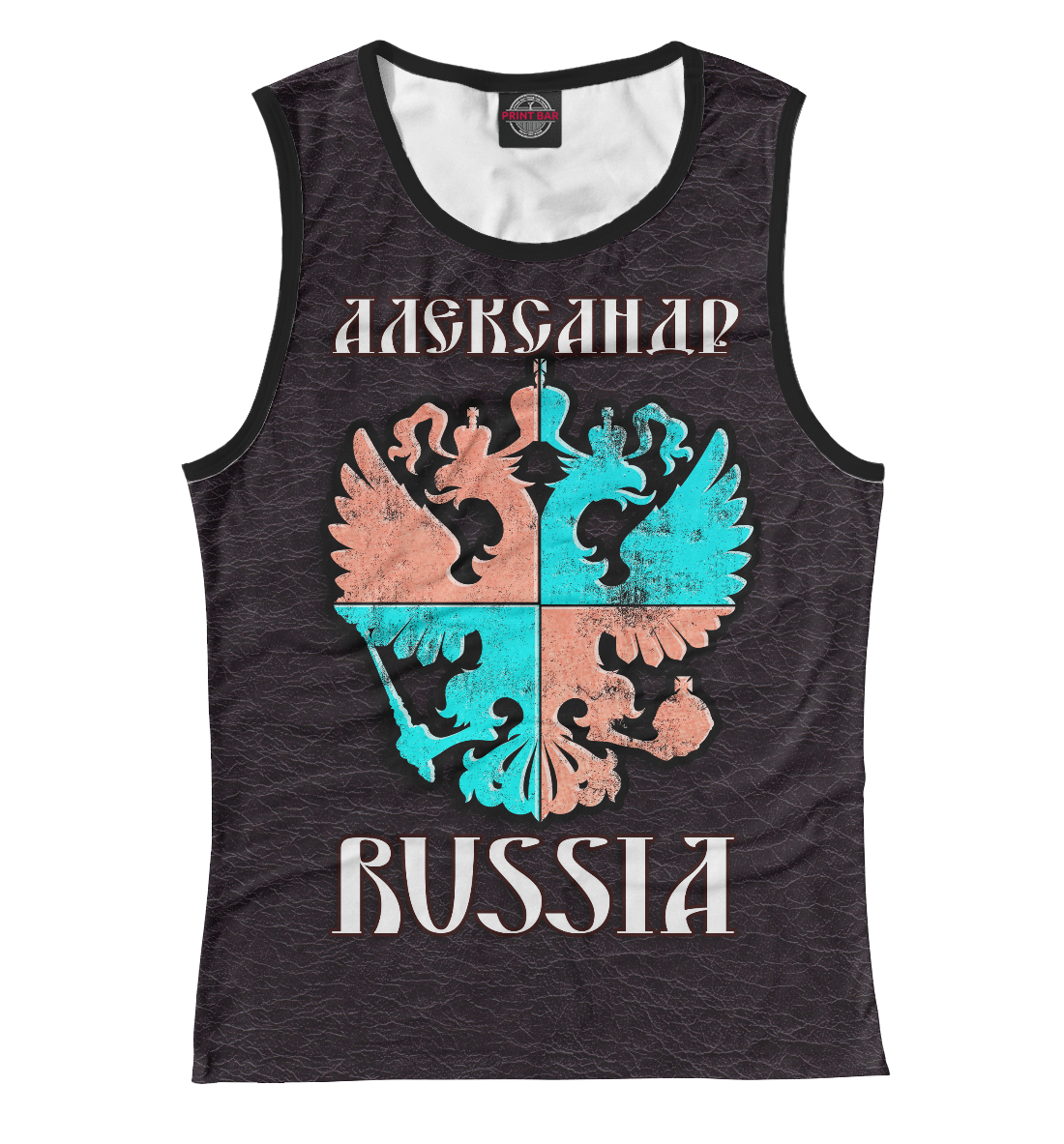 

Герб Александр