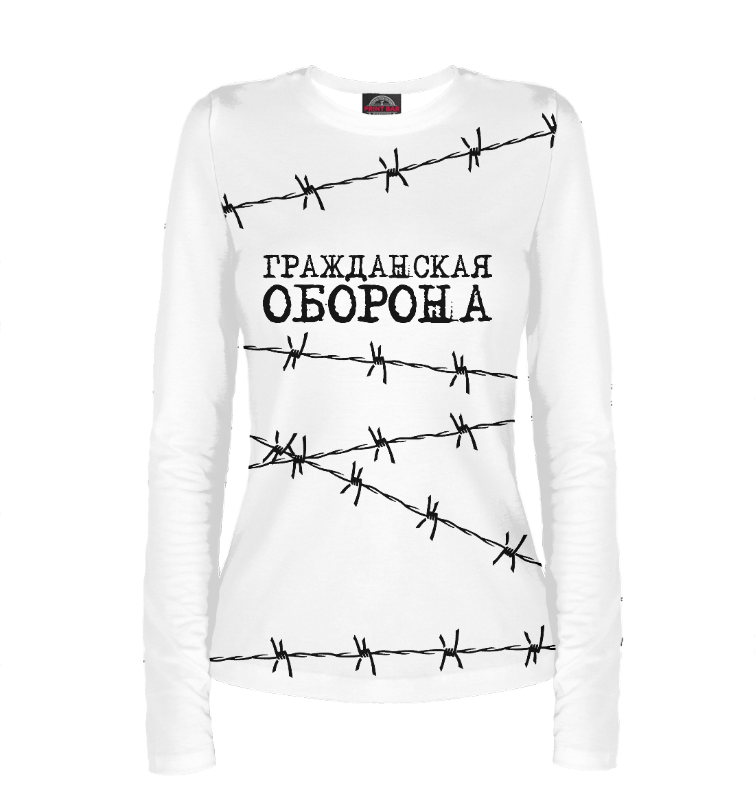 

Гражданская оборона