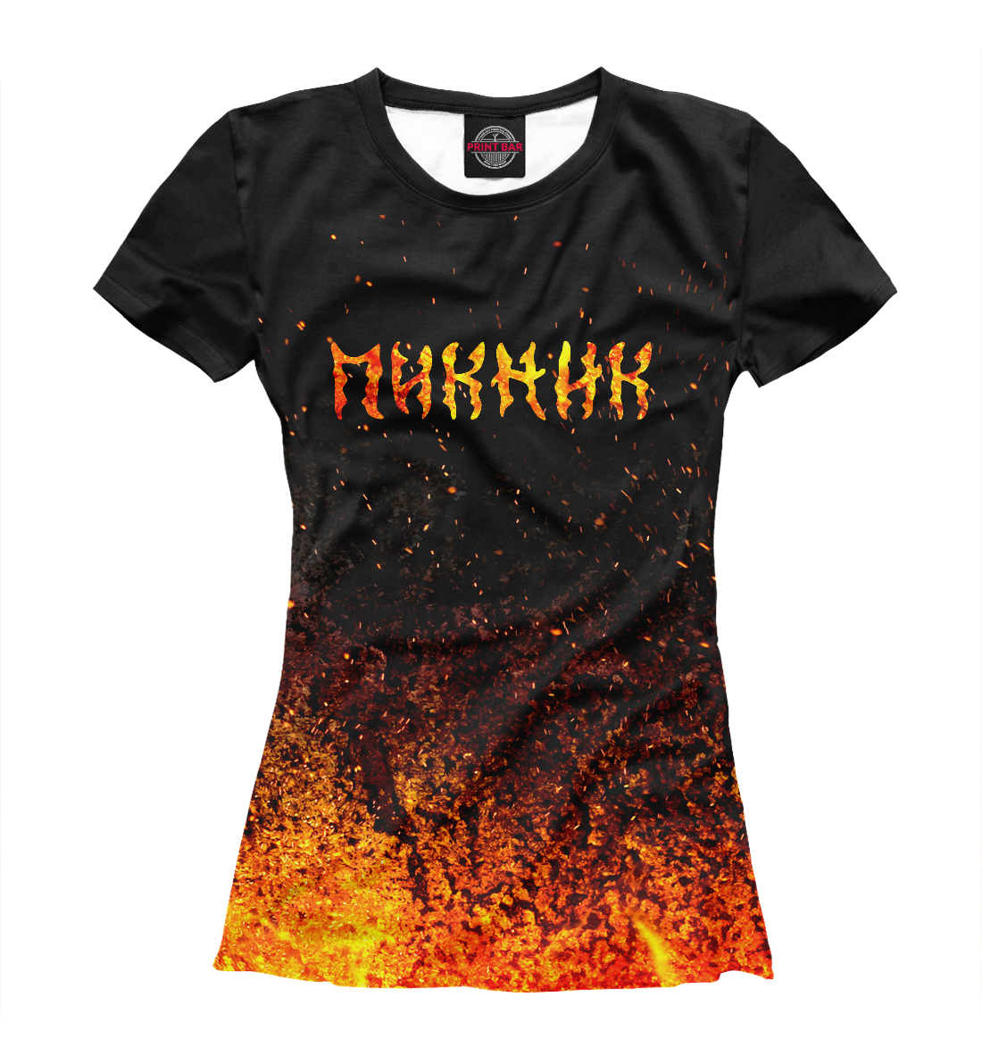 

Пикник