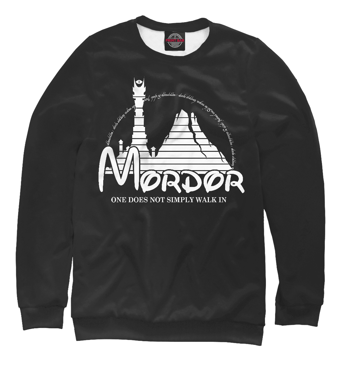 

Мордор