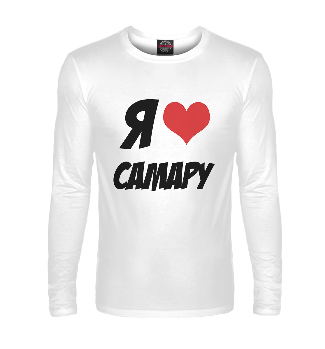 

Я люблю Самару