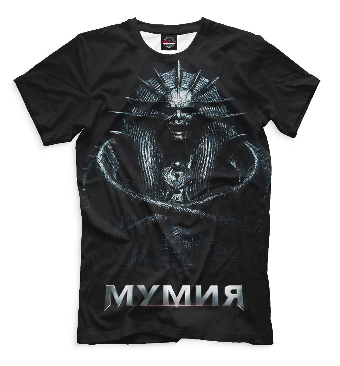 

Мумия