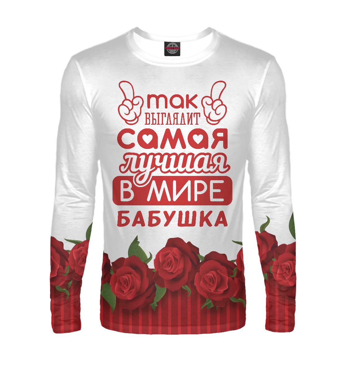 

Самая лучшая в мире Бабушка
