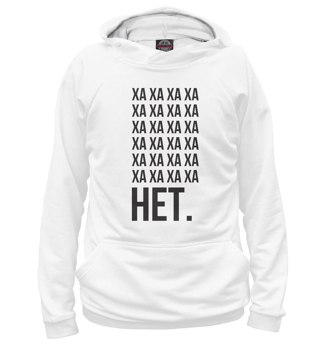 

Хаха.Нет. Белая.