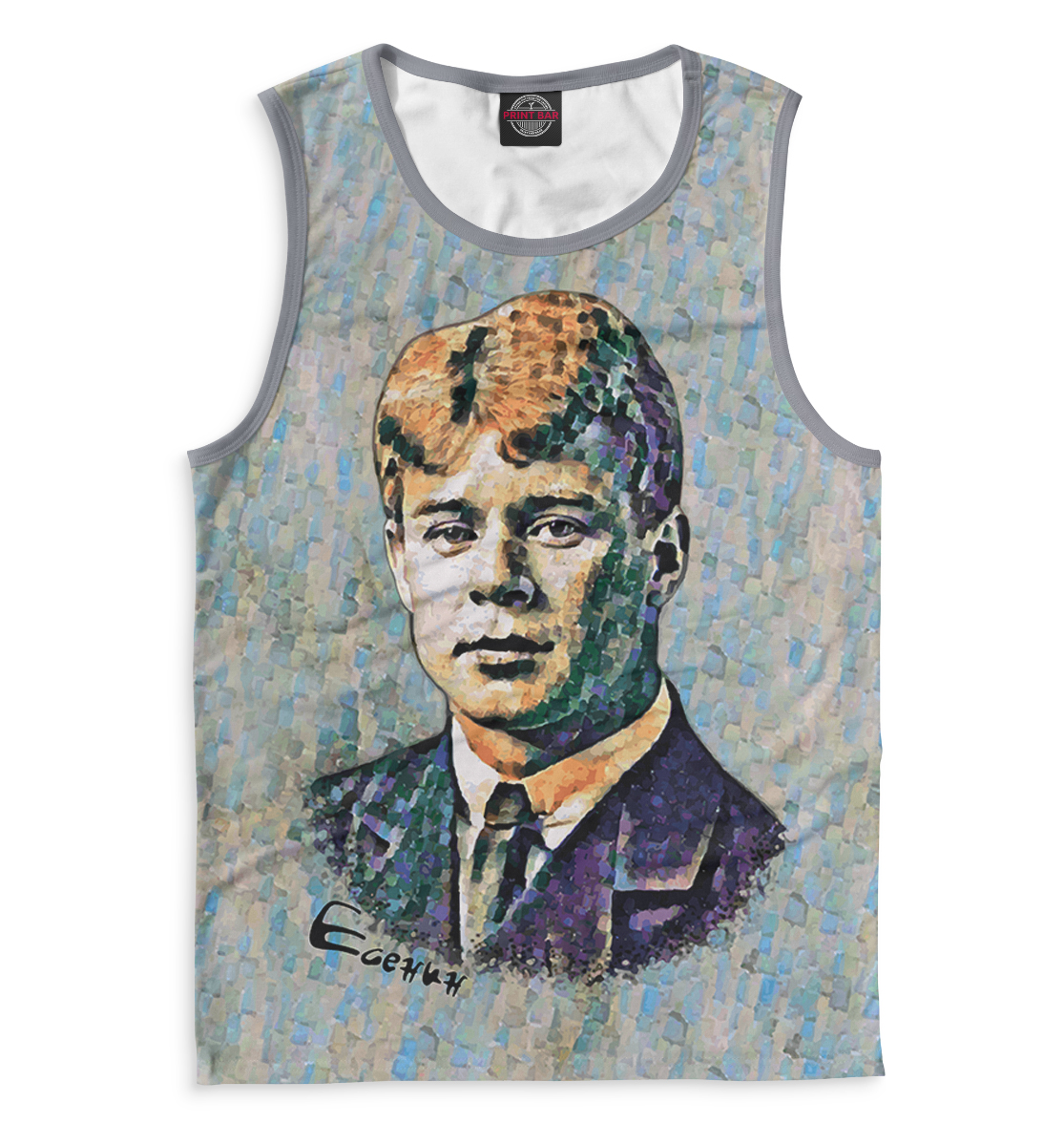 

Сергей Есенин