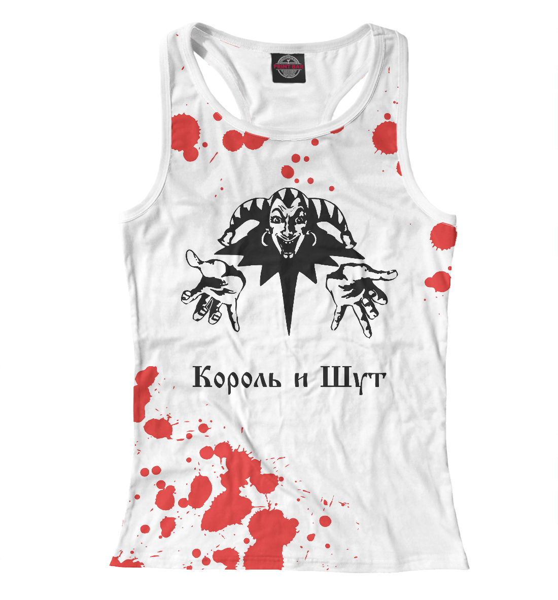 

Король и Шут