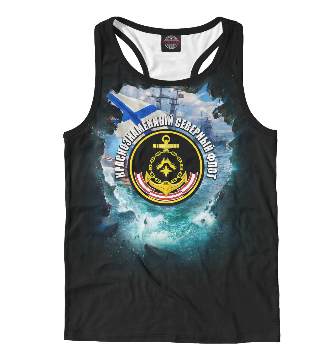 

Краснознаменный северный флот