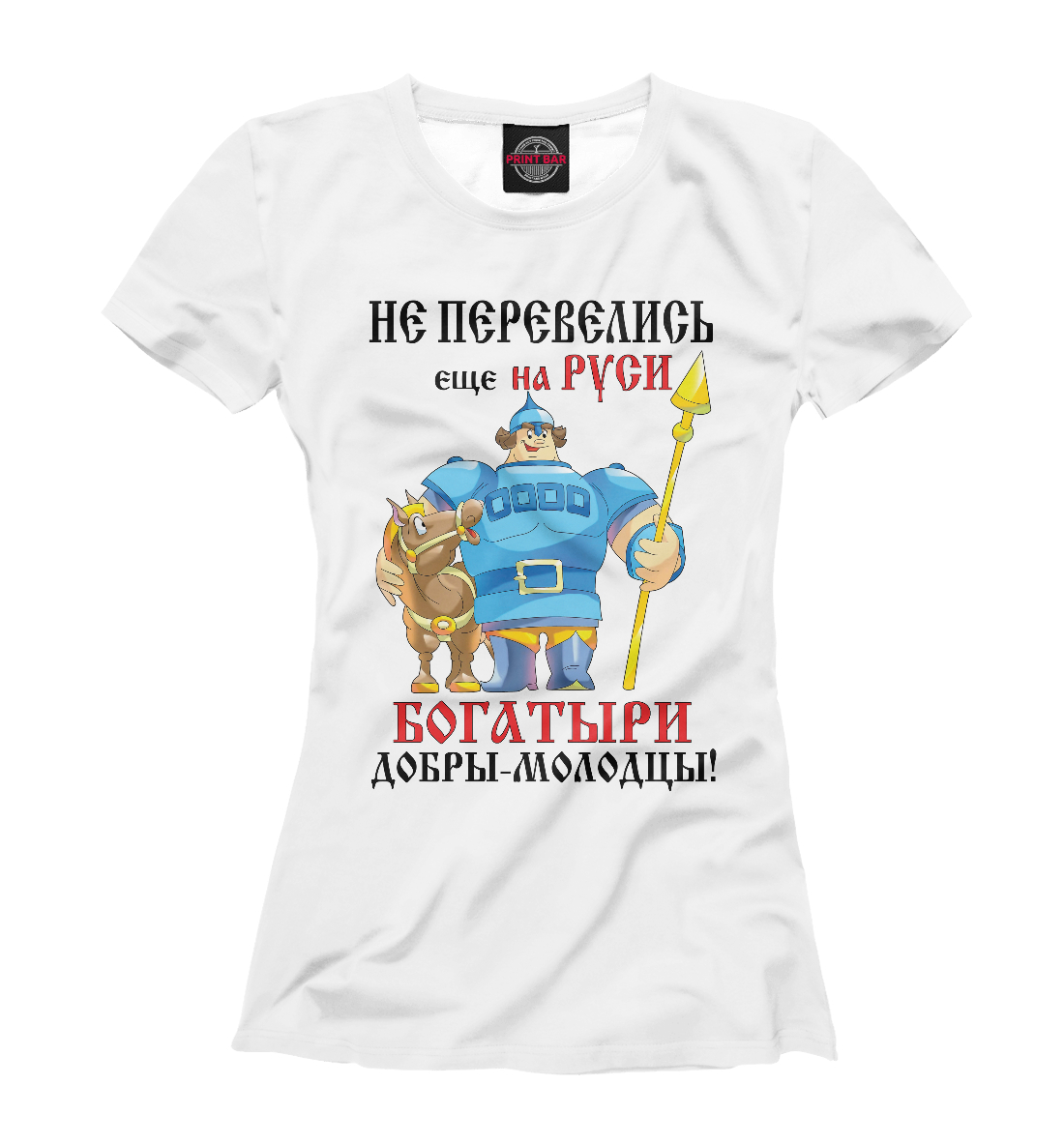

Богатырь