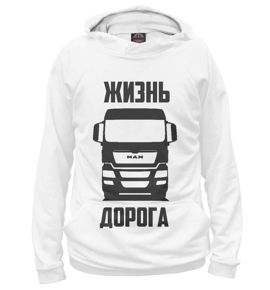 

Жизнь - дорога