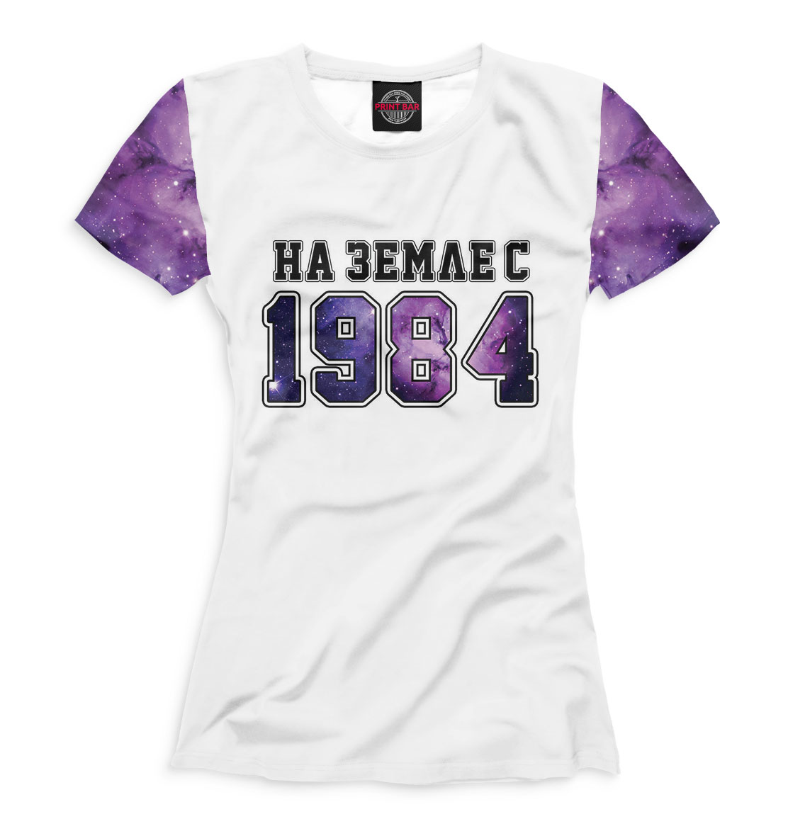 

На Земле с 1984
