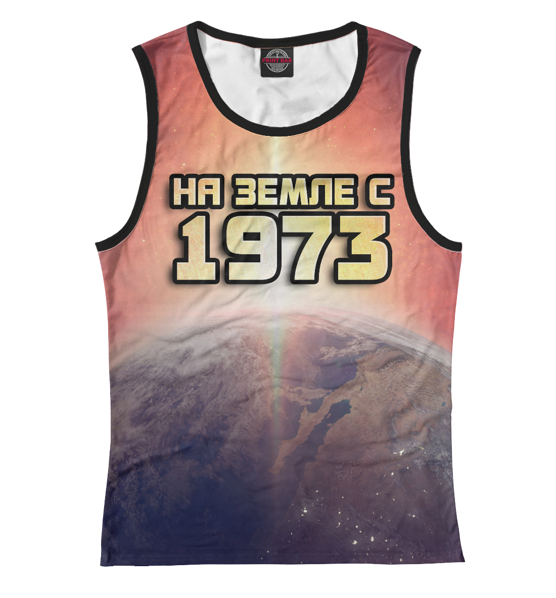 

На земле с 1973